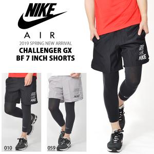 ランニングパンツ ナイキ NIKE メンズ チャレンジャー GX BF 7インチ ショートパンツ ショーツ 短パン ジョギング マラソン 2019春新作 得割10 AT7650
