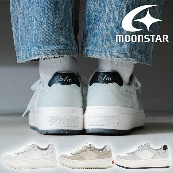 ムーンスター 厚底 スニーカー レディース MoonStar B/Mノマドライド ビーエム 2E 再...