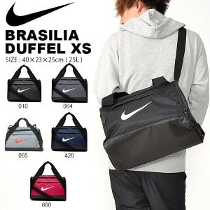 ダッフルバッグ ナイキ NIKE ブラジリア ダッフル XS 25L ボストンバッグ スポーツバッグ ショルダーバッグ バッグ 部活 クラブ ジム BA5982 2019夏新色 20%OFF