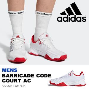 テニスシューズ アディダス Adidas メンズ バリケードコード コート Ac