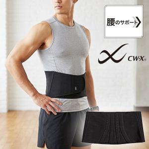 Wacoal✩ワコール 腰サポーター コルセット WACOAL（ワコール） CW-X 腰ベルト サポーター レディース 腰用