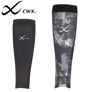 SKINS（スキンズ） コンプレッション ふくらはぎ サポーター SKINS