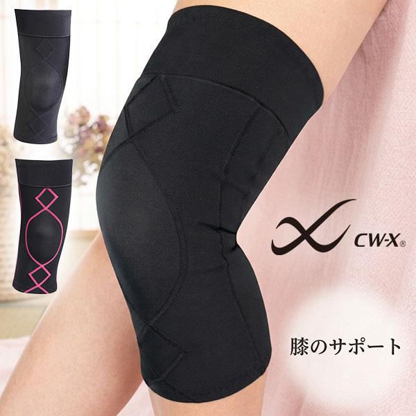 CW-X ワコール ひざ サポーター レディース 片足用 膝サポーター 膝当て ヒザ サポート スポ...