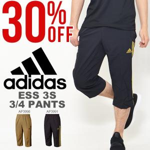 7分丈パンツ アディダス adidas ESS 3S 3/4パンツ メンズ トレーニング ランニング ジョギング ウェア 30%off クロップドパンツ