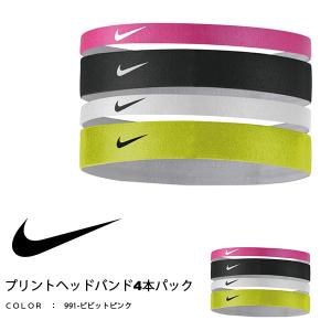 ゆうパケット対応可能 4本セット ヘアバンド ナイキ Nike プリント