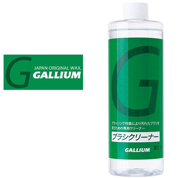 ブラシクリーナー 400ml SX0010 GALLIUM ガリウム ブラシ洗浄 ワックス スノボ ...