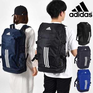 アディダス シューズ収納可能 バックパック adidas 高機能 リュックサック イーピーエス バックパック40 40L リュック スポーツバッグ バッグ かばん BU238