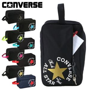 シューズケース コンバース CONVERSE ケース バッグ 鞄 小物 収納 撥水加工 スポーツ トレーニング ジム クラブ 部活 学校 体育 C2257097