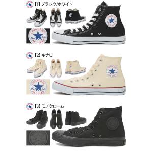 31%OFF コンバース スニーカー ハイカッ...の詳細画像2
