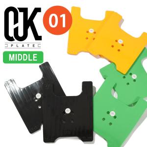 ojkプレート　カービング　ドラグ防止プレート OJK CARVING PLATE 01 HARD カービング プレート ハード ドラグ防止