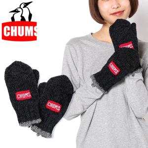 ラスト1 30%off 手袋 CHUMS チャムス メンズ レディース Nepal Heather Mitton ネパール ヘザー ミトン グローブ 防寒 アウトドア 通勤 通学 CH09-1166