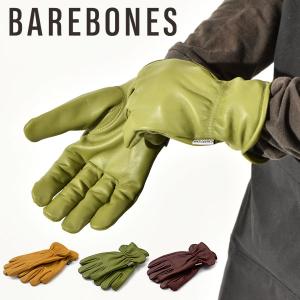 ゆうパケット対応可能！ 日本正規品 ベアボーンズ
