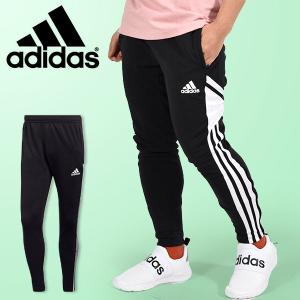 アディダス メンズ ジャージ 下 adidas CONDIVO22 トレーニングパンツ ロングパンツ サッカー トレーニング ウェア 3本ライン CL231