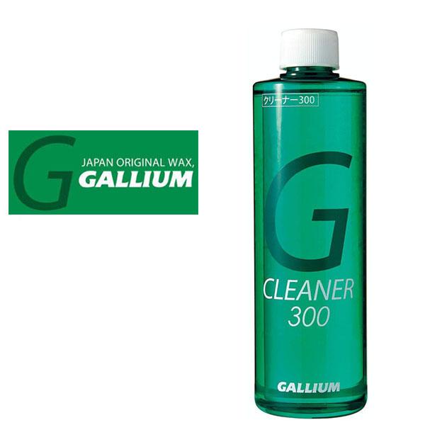 GALLIUM ガリウム クリーナー300（300ml） SX0006 ワックス ワクシング スノボ...