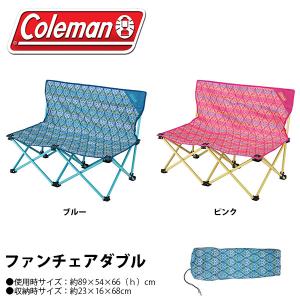 コールマン Coleman ファンチェアダブル 2人用 折り...