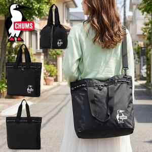 トートバッグ CHUMS チャムス Easy-Go 3Way Tote Bag 約17L ショルダーバッグ 巾着 エコバッグ アウトドア バッグ BAG CH60-3297 2026春夏新作 10%off