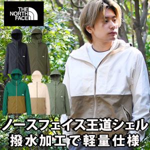 ノースフェイス 軽量 ナイロンジャケット メンズ レディース THE NORTH FACE コンパク...