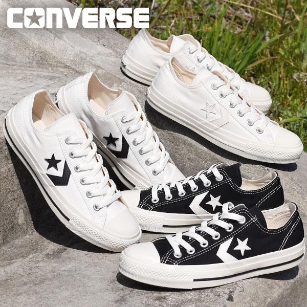 converse スニーカー コーデ