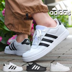 【動画あり】期間限定 アディダス レディース スニーカー adidas CORE BREAK 2.0 K ローカット カジュアル シューズ 靴 3本ライン HP8956 HP8961 HP8962