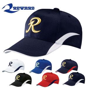 レワード 野球帽 REWARD メンズ キッズ ジュニア 定番 無地 オールメッシュキャップ 六方型 帽子 CAP 一般 子供 CP-151 得割20｜elephant