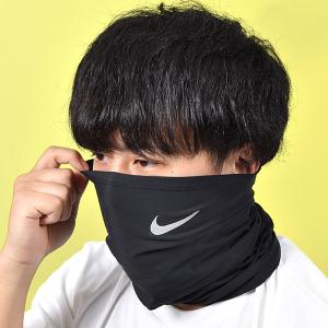 Nike スポーツ用ネックウォーマーの商品一覧 ウエア フィットネス トレーニング スポーツ 通販 Yahoo ショッピング