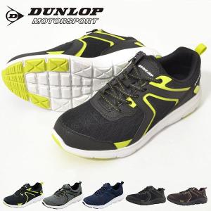 ダンロップ 靴のランキングtop100 人気売れ筋ランキング Yahoo ショッピング