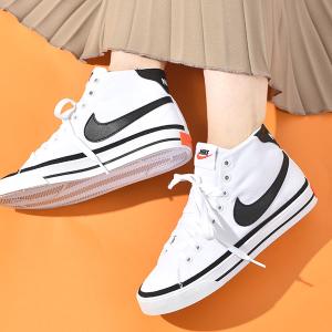 ナイキ 冬靴 レディースの商品一覧 通販 Yahoo ショッピング