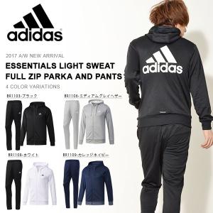 スウェット 上下セット アディダス adidas ESSENTIALS ライトスウェット フルジップパーカー パンツ 裏毛 メンズ ウェア 2017秋冬新作 30%OFF 送料無料