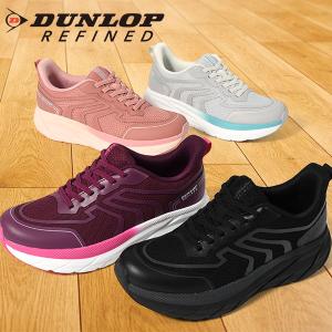2026春夏新作 立ったまま履ける 幅広 スニーカー ダンロップリファインド DUNLOP REFINED DM2509 レディース 5E ウォーキング ハンズフリー シューズ 靴