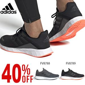 40%OFF アディダス ランニングシューズ メンズ adidas DURAMO SL デュラモ 初心者 シューズ ランシュー 靴 スニーカー 2020夏新作