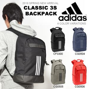 アディダス Adidas クラシック 3sバックパック 22リットル リュックサック スポーツバッグ かばん バッグ 2018新作 23 Off Amnesty Org Py Index Php