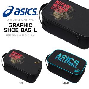 アシックス asics グラフィックシューバッグL シューズ...