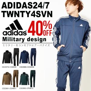 動物画像無料 ラブリー可愛い ジャージ アディダス