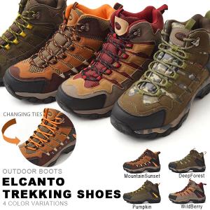 トレッキングシューズ ELCANTO エルカント EL-811 メンズ レディース アウトドア 登山 シューズ 靴 送料無料