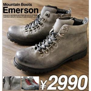 処分特価品!! マウンテンブーツ/メンズ/ブーツ/ショートブーツ/ワークブーツ/ エマーソン サイドジップ 68%off