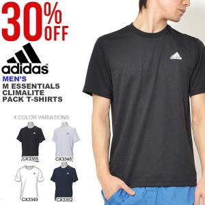 30%OFF 半袖 Tシャツ アディダス adidas M ESSENTIALS CLIMALITE パックTシャツ メンズ ワンポイント トレーニング ウェア ETZ84