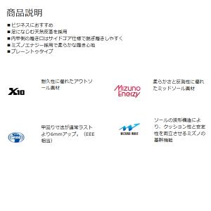 ビジネスシューズ ミズノ メンズ MIZUNO...の詳細画像5