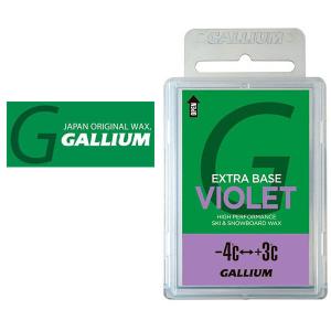 ゆうパケット対応可能！ ワックス EXTRA BASE WAX VIOLET ベースワックス GALLIUM ガリウム エクストラ -4℃〜+3℃ スノーボード 20%off｜elephant