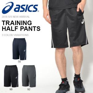 アシックス asics トレーニングハーフパンツ メンズ レ...