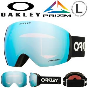 32%off スノーボード スキー ゴーグル オークリー OAKLEY フライトデッキ L メンズ PRIZM プリズム 球面 ミラー レンズ OO7050-83 2023-2024冬｜elephant