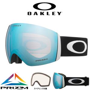 30%off スノーボード スキー ゴーグル オークリー OAKLEY フライトデッキ L メンズ PRIZM プリズム 球面 レンズ 交換レンズ OO7050-C6 2023-2024冬｜elephant