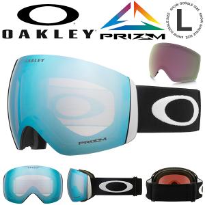 31%off スノーボード スキー ゴーグル オークリー OAKLEY フライトデッキ L メンズ PRIZM プリズム 球面 レンズ 交換レンズ OO7050-C8 2023-2024冬新色｜elephant