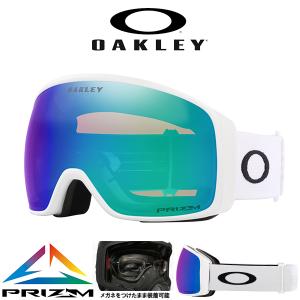 30%off スノーボード スキー ゴーグル オークリー OAKLEY フライトトラッカー L メンズ プリズム 球面 ミラー レンズ OO7104-68 2023-2024冬新色｜elephant