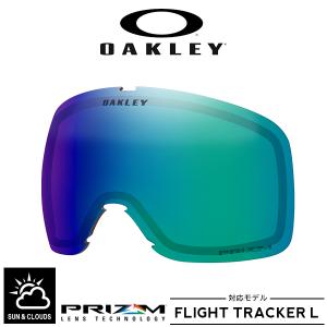 スノーゴーグル スペアレンズ オークリー OAKLEY PRIZM ARGON IRIDIUM 晴れ〜曇り フライトトラッカー L 交換 スノーボード スキー 2023-2024冬新色 21%off｜elephant