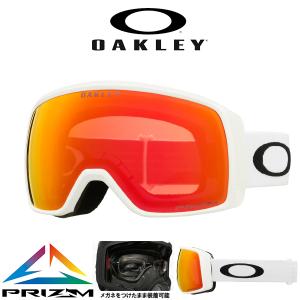 32%off スノーボード スキー ゴーグル オークリー OAKLEY フライトトラッカー S ジュ...