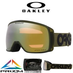 32%off スノーボード スキー ゴーグル オークリー OAKLEY フライトトラッカー S ジュニア キッズ レディース プリズム 球面 レンズ OO7106-41 2023-2024冬新色｜elephant