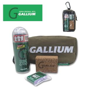 GALLIUM 充実の内容のトラベル7点セット ガリウム 簡易 ワックス