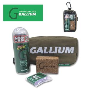 トラベル4点セット GALLIUM ガリウム 簡易 ワックス セット GENERAL Carry Set SW2246 スノーボード スノボ スキー ワックス 15%off｜elephant