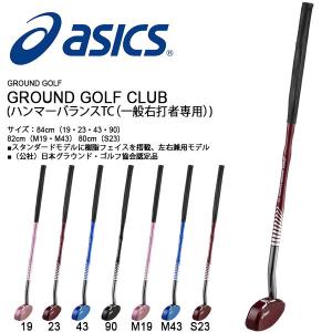 グランドゴルフ クラブ アシックス asics ハンマーバラ...