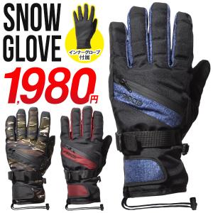 スノーボード グローブ 5本指 インナー付き 手袋 止水ファスナー SNOW BOARD GLOVE スキー｜elephant